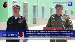 Биография командующего Черноморским флотом Биография командующего Черноморским флотом