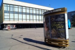 Біля оперного театру