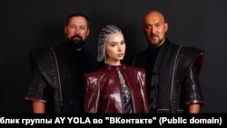 Башкирская группа Ay Yola. Фото из официального паблика во "ВКонтакте".