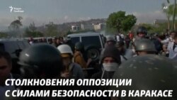 Попытка переворота в Венесуэле Попытка переворота в Венесуэле