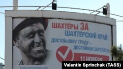 An election campaign billboard seen on a street in Donetsk this month.
