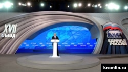 Владимир Путин выступает на XVII съезде партии "Единая Россия"