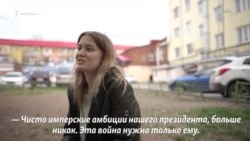 Россияне против войны с Украиной: Ляйсан Султангареева из Туймазов Россияне против войны с Украиной: Ляйсан Султангареева из Туймазов