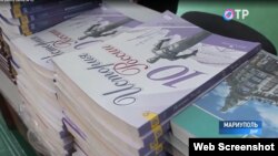 Кадр із сюжету російських каналів про відкриття школи в окупованому Маріуполі. У Маріуполі вчителів також примушують до співпраці в освітньому процесі