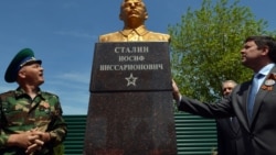 Лицом к событию. Войны памяти: заслужили ли сноса монументы Сталину, Ленину и генералу Ли?  Лицом к событию. Войны памяти: заслужили ли сноса монументы Сталину, Ленину и генералу Ли?