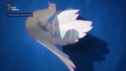 Сіра зона. Між миром і війною Сіра зона. Між миром і війною