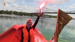 Художниця Куликовська спустила пліт «Крим» на воду в Києві (відео) Художниця Куликовська спустила пліт «Крим» на воду в Києві (відео)