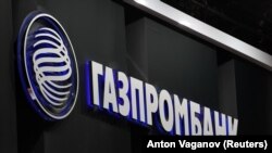 До санкційного списку потрапили «Газпромбанку», понад 50 російських банків, понад 40 російських реєстраторів цінних паперів та 15 російських фінансових чиновників
