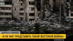 Дороги к свободе. Мэр Игорь Терехов о разрушаемом Харькове Дороги к свободе. Мэр Игорь Терехов о разрушаемом Харькове