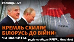 З неба над Білоруссю Росія завдала масованого ракетного удару по Україні