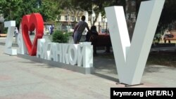 У Джанкої в окупованому Криму в ніч на 17 листопада було чути гучні вибухи