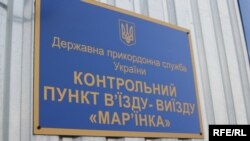 Повідомляється, що напередодні бойовики 25 разів стріляли з автоматичного гранатомета по контрольному посту «Мар’їнка»