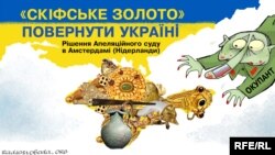 Політична карикатура художника Олексія Кустовського