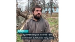 "Единственное спасение – возможность выпить вина перед сном". Как живет полуразрушенный прифронтовой Северск  "Единственное спасение – возможность выпить вина перед сном". Как живет полуразрушенный прифронтовой Северск