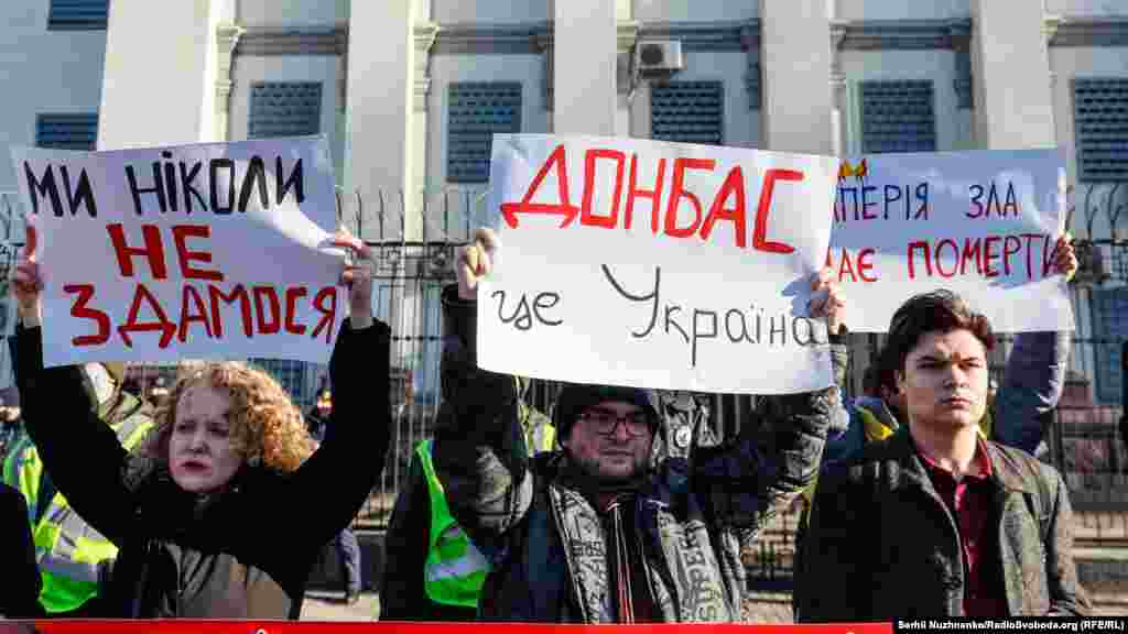 Під час акції «Імперія має померти» біля посольства РФ у Києві. 22 лютого 2022 року