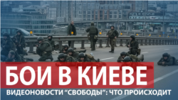 Нападение на украинскую столицу Нападение на украинскую столицу