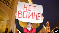 Пикет в Санкт-Петербурге против войны в Украине