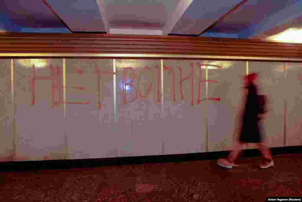 Un graffiti în rusă, cu traducerea „fără război” în Sankt Petersburg, Rusia, 24 februarie 2022.