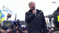 Порошенко вернулся в Украину Порошенко вернулся в Украину
