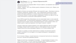 Иван Жданов о списках Роскомнадзора Иван Жданов о списках Роскомнадзора