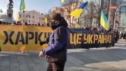 «Харків – це Україна»: відео з Маршу єдності «Харків – це Україна»: відео з Маршу єдності