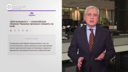 Как российские СМИ говорят о соседях Как российские СМИ говорят о соседях