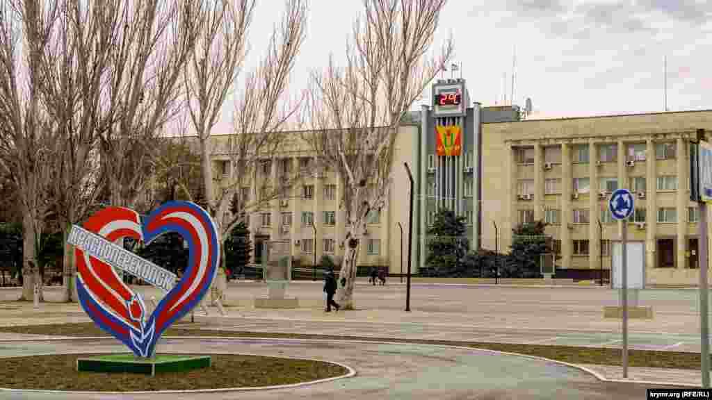  На центральной площади Героев Перекопа находится здание райадминистрации