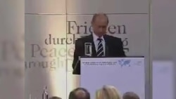 Мюнхенская речь Путина Мюнхенская речь Путина