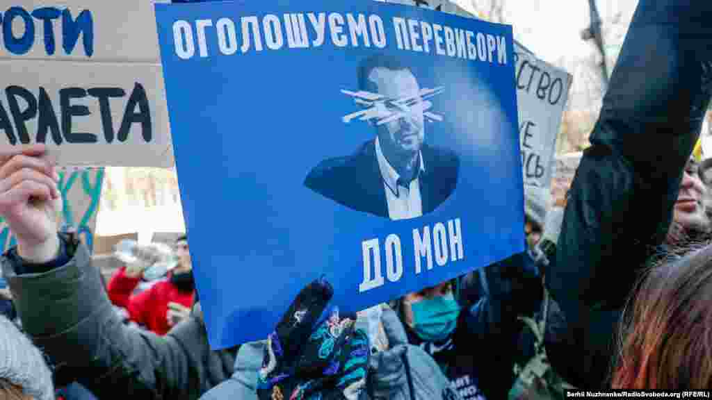 Серед основних вимог протестувальників – відставка міністра Сергія Шкарлета, підписання контракту з обраним президентом вишу Сергієм Квітом та автономія українських університетів