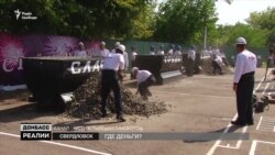 Протести в угрупованні «ЛНР». Дружини шахтарів вимагають гроші Протести в угрупованні «ЛНР». Дружини шахтарів вимагають гроші