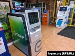 Первый банкомат «Сбербанка России» в Симферополе