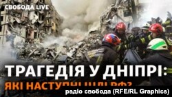 Рятувально-пошукова операція на місці влечення російської ракети у Дніпрі триває більше 50 годин