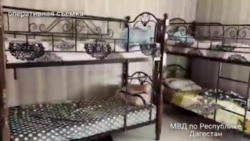 Как на Северном Кавказе "лечат" от гомосексуальности и атеизма
 Как на Северном Кавказе "лечат" от гомосексуальности и атеизма