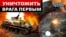 Як українська армія випереджає російську армію на полі бою? | Донбас Реалії 