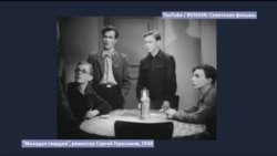 Фрагмент фильма "Молодая гвардия" Сергея Герасимова Фрагмент фильма "Молодая гвардия" Сергея Герасимова