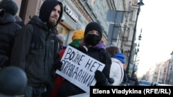 Антивоенная акция в Петербурге, 27 февраля