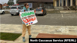 Пикет в Горячем Ключе, 27 февраля