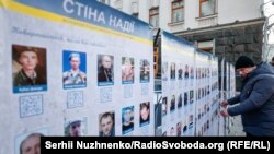 Акція із вимогою розшукувати зниклих безвісти. Київ