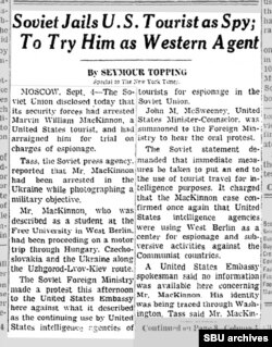 Статья в New York Times об аресте Макинена. В статье его имя написано с ошибкой