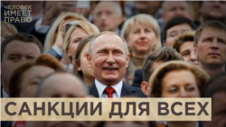 Коллективная ответственность или презумпция невиновности Коллективная ответственность или презумпция невиновности