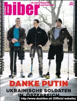 Обкладинка березневого номеру журналу Biber