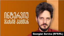 მაქსიმ კაცი 1984 წელს დაიბადა. 2012-2016 წლებში, მოსკოვის ერთ-ერთი უბნის საკრებულოს წევრი იყო. წარმოადგენდა პარტია "იაბლოკოს".