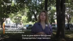 Депутат уехала из страны после обвинения в "военных фейках" Депутат уехала из страны после обвинения в "военных фейках"