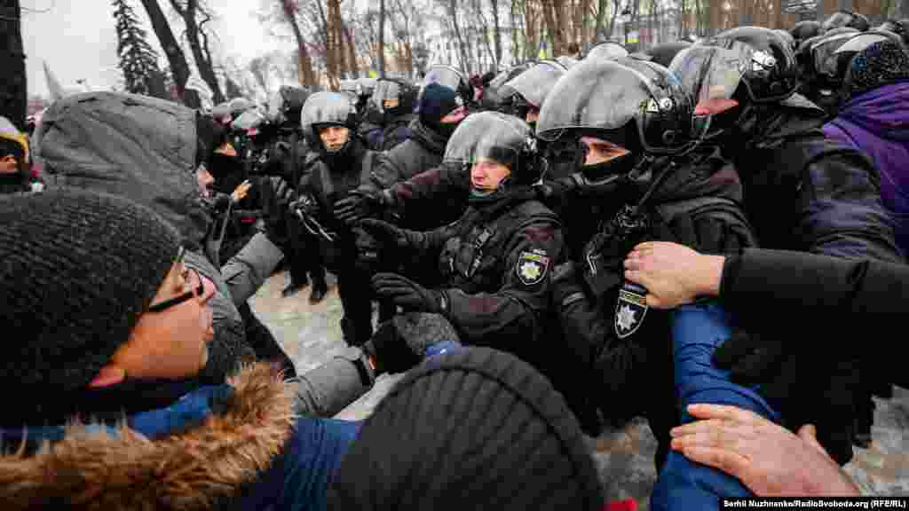 Події під парламентом. Київ, 25 січня 2022 року  