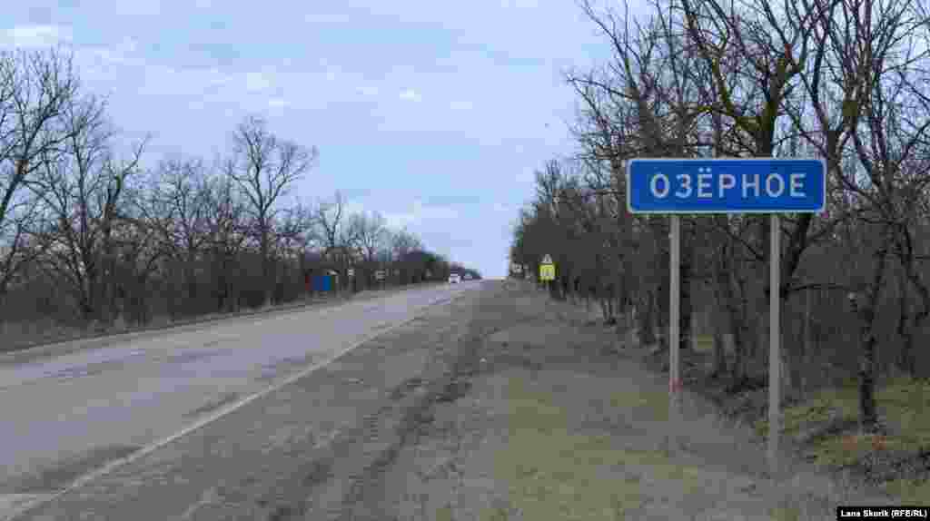 Трасса Симферополь – Джанкой проходит в 250 метрах от села Озерное