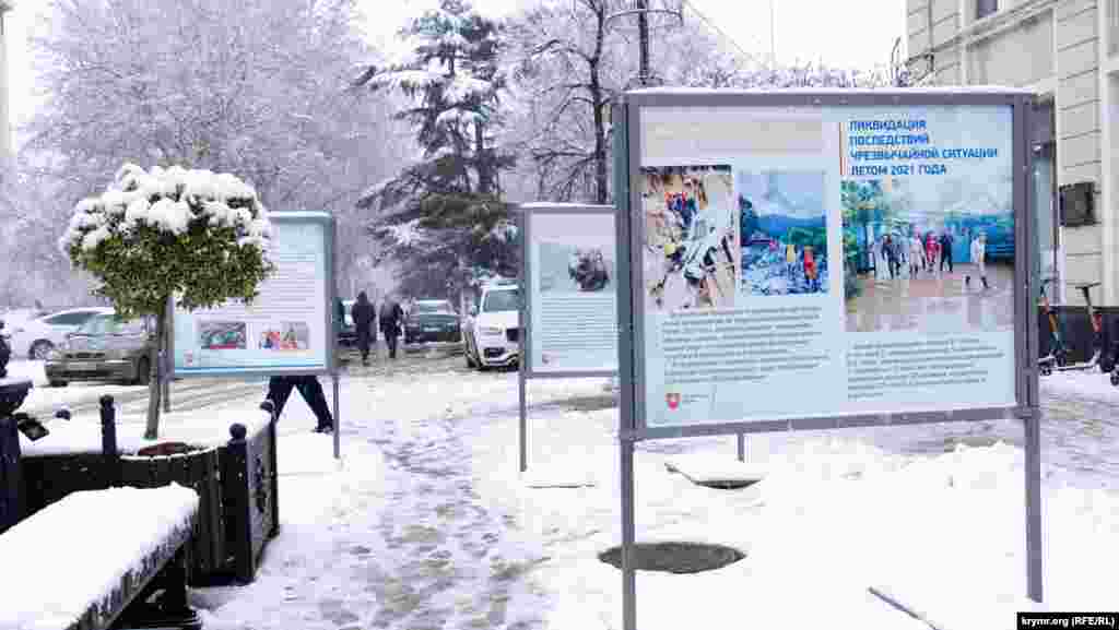 Местное российское МЧС «отчиталось» о своих свершениях в прошлом году