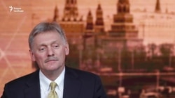 Реакция Дмитрия Пескова Реакция Дмитрия Пескова