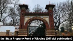 Памʼятка архітектури – вʼїзна арка Одеського заводу шампанських вин, фото пресслужби Фонду держмайна України