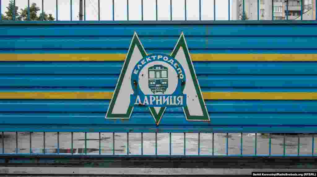 Презентація відбулася в Дарницькому депо. Заради події рейки повністю від’єднали від електромережі