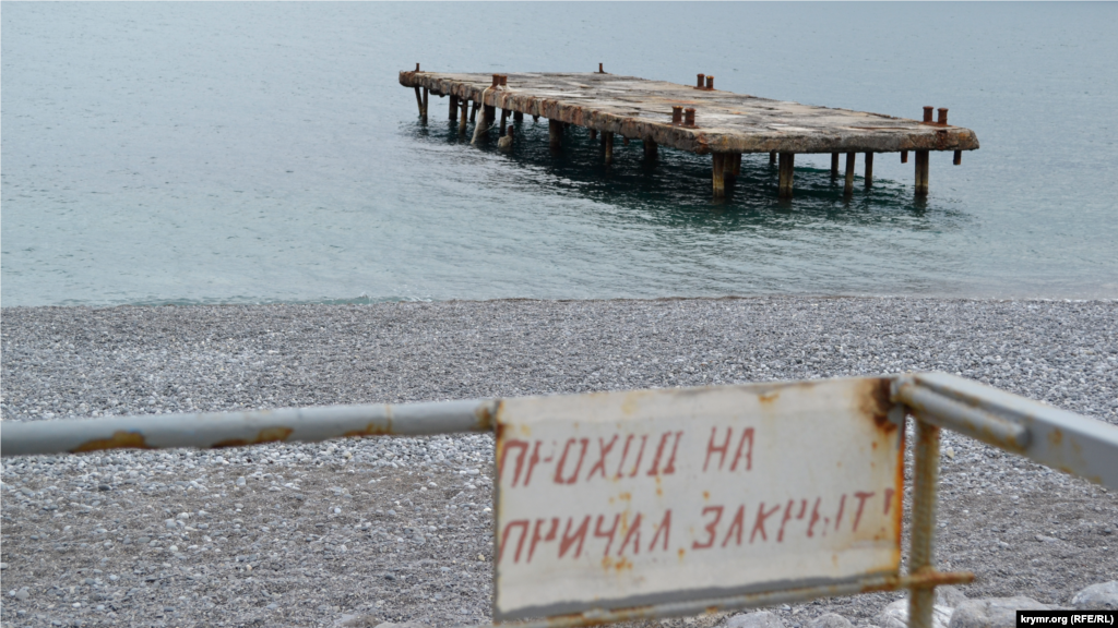 Еще одним из самых посещаемых мест на Южном берегу Крыма был Золотой пляж ‒ полоса берега под санаторием «Дружба» (ныне санаторий «Курпаты»). На Золотой пляж ездили отдыхать не только туристы, но и местные жители. Но катера давно перестали заходить туда по той же причине ‒ причал в аварийном состоянии